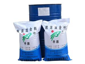 KP系列耐酸膠泥、砂漿、混凝土